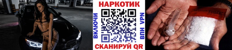 Мефедрон Пролетарск