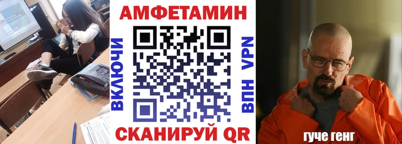 АМФЕТАМИН 97% Пролетарск