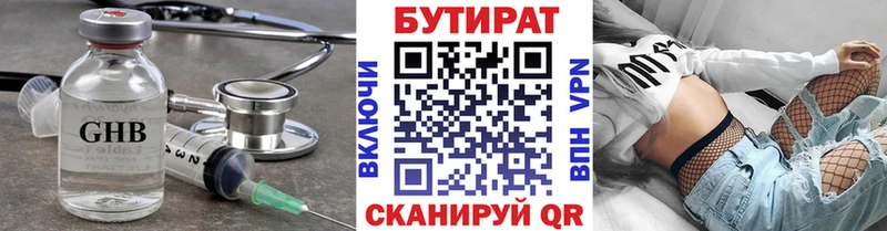 БУТИРАТ оксана  Пролетарск 