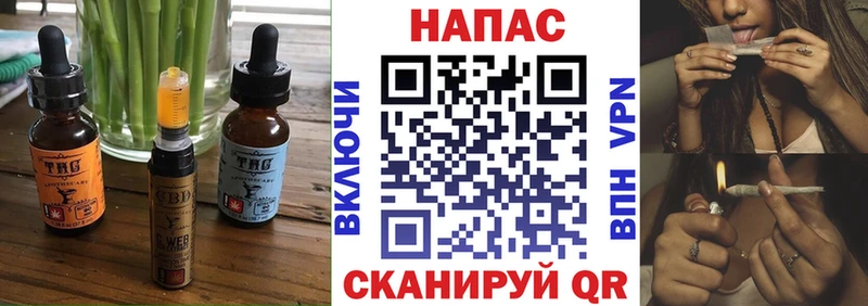 Еда ТГК конопля  Пролетарск 
