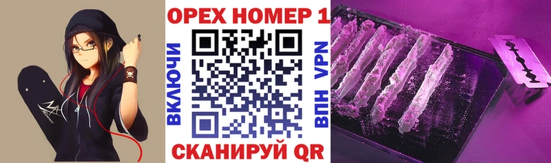 ссылка на мегу   Пролетарск  Cocaine Перу 