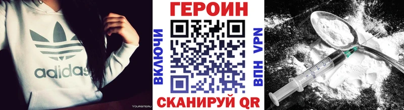 мориарти какой сайт  Пролетарск  ГЕРОИН VHQ 