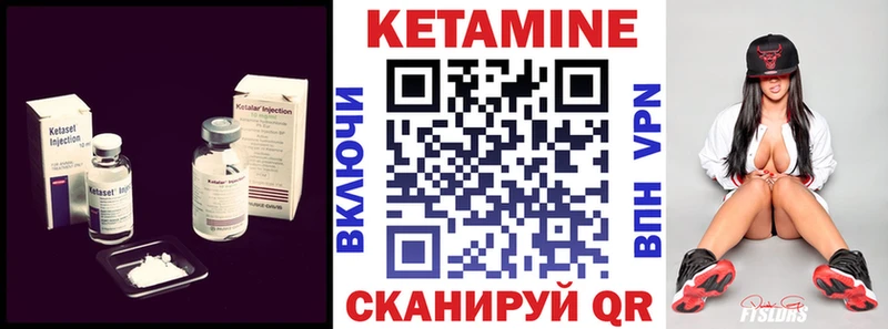 КЕТАМИН VHQ  цены   Пролетарск 