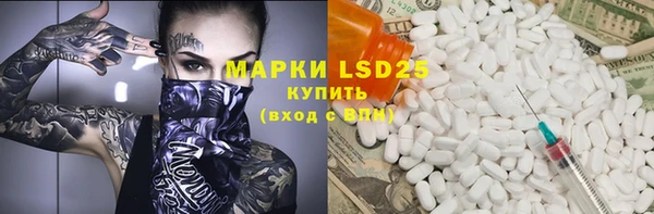 Альфа ПВП Алексеевка