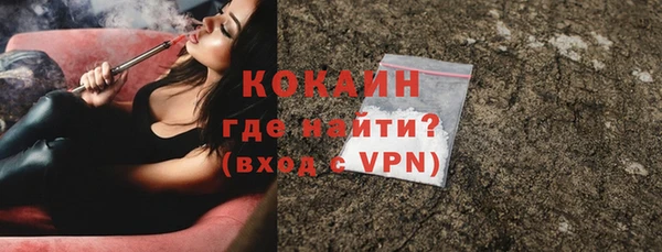 кокаин перу Алзамай