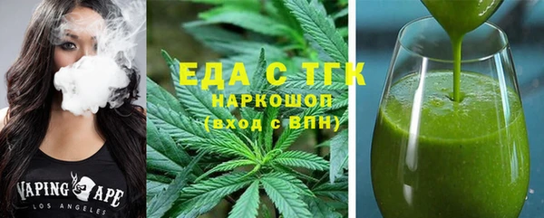 герыч Покровск