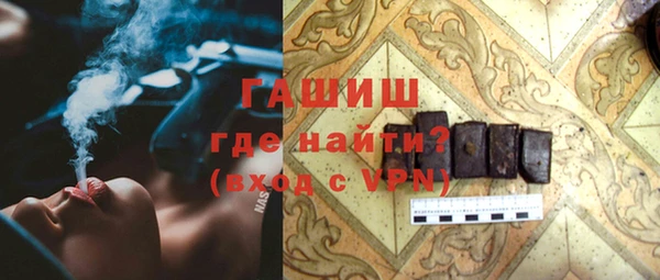 ALPHA-PVP Покачи