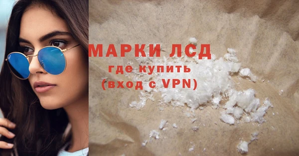кокаин перу Алзамай