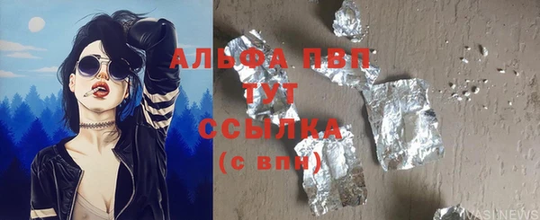 Альфа ПВП Алексеевка