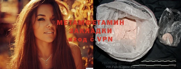 кокаин перу Алзамай