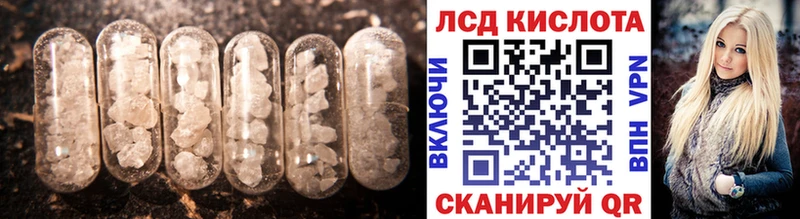 ЛСД экстази ecstasy  наркотики  Пролетарск 