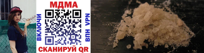 MDMA VHQ  даркнет сайт  Пролетарск 
