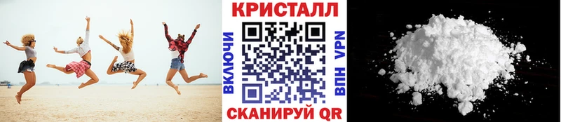 МЕТАМФЕТАМИН витя Пролетарск