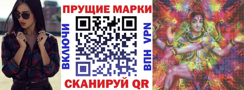 Марки 25I-NBOMe 1,8мг  mega ONION  Пролетарск  наркота 
